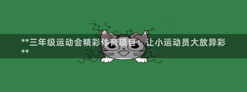 星欧娱乐24小时客服电话