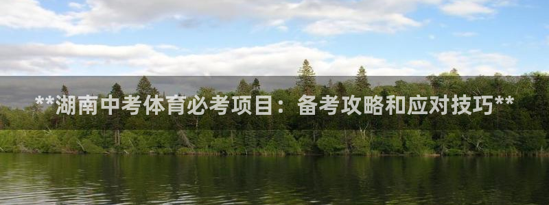 星欧娱乐总代.直开.中国