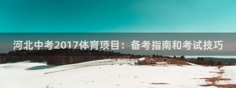 星奥娱乐旗下艺人