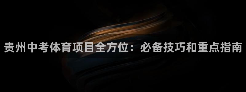星欧娱乐的官方版本更新内容怎么删除