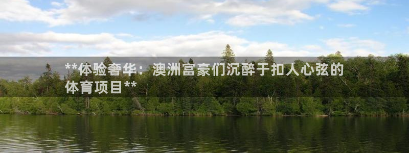 星欧娱乐测速软件下载