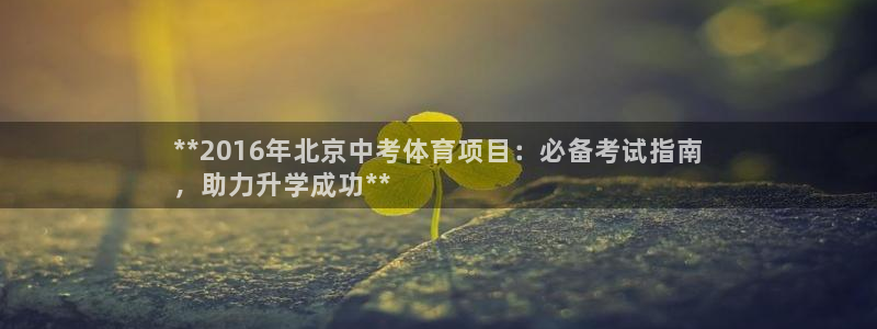 星欧娱乐是正规平台吗可靠吗