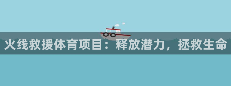 星欧娱乐最建议买的三个产品是什么呢