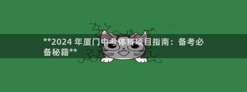 星欧娱乐v8.0.3最新版本更新内容介绍