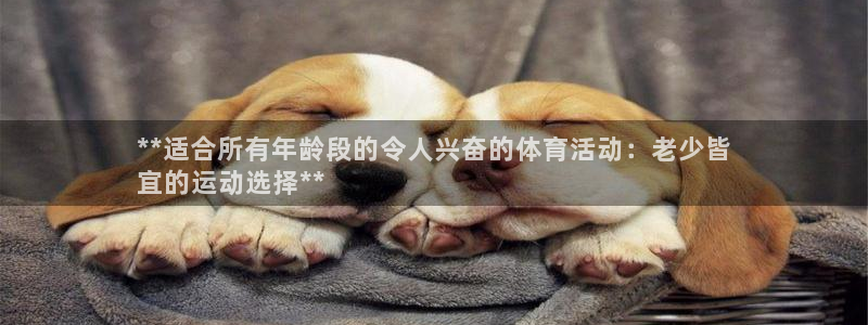 星欧娱乐平台方7O777