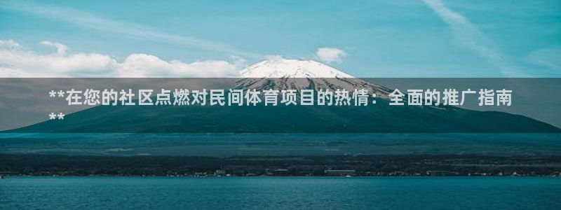 澳星国际娱乐集团