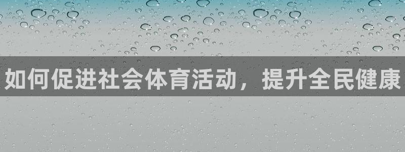 星欧娱乐官方客服联系方式电话