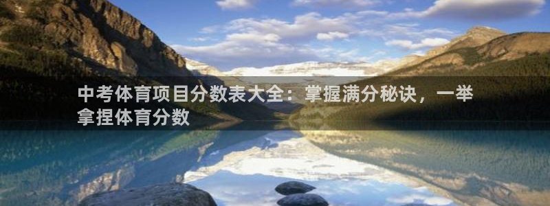 星欧娱乐的创始人背景故事是什么