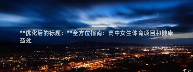 星欧娱乐扣款时间查询方法是什么样的