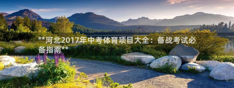 星欧娱乐最建议买的三个产品是哪三个