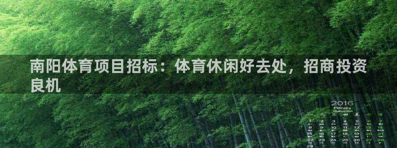 星欧娱乐属于什么档次的网站