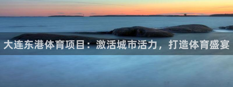 星欧娱乐联和哪个品牌合作