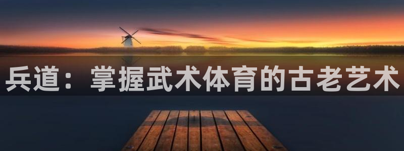 星欧娱乐彩票软件下载官网