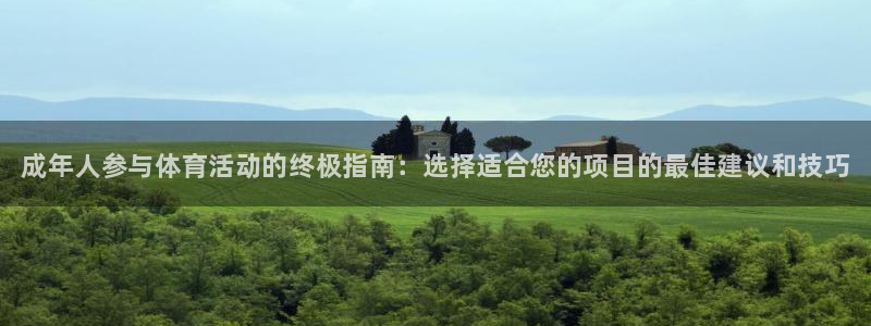 星欧娱乐挂机教程