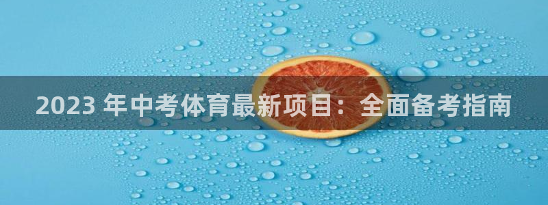 星欧娱乐伐711.112扣费的原因及处理措施