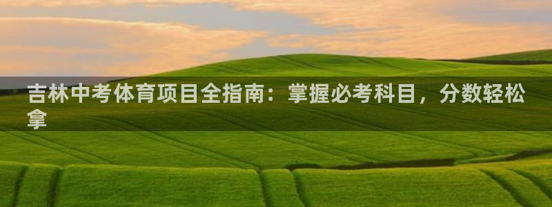 江苏星奥娱乐有限公司出过哪些艺人