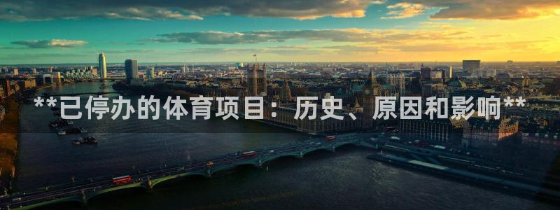 星欧娱乐工711.112扣费通知