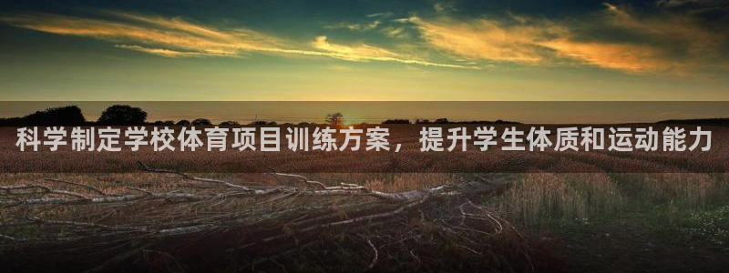 星欧娱乐挂机赚钱是真的吗