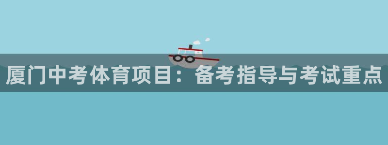 星欧娱乐公司简介