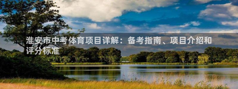 江苏星奥娱乐有限公司