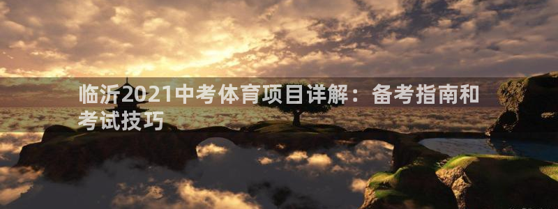 星欧娱乐官网下载安卓