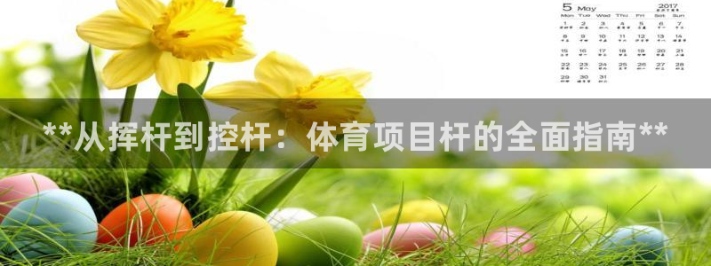 星欧娱乐伐711.112扣费的原因及处理措施