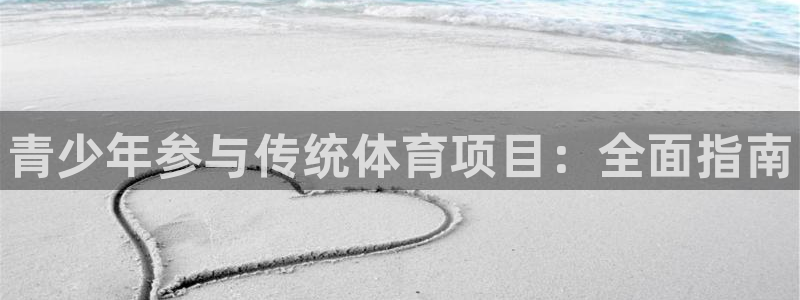 星欧娱乐平台都7O777