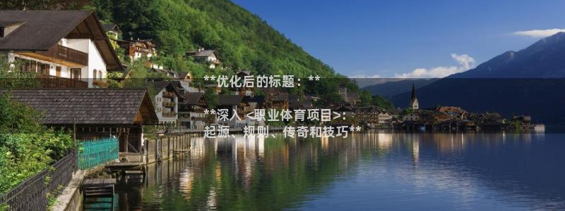 星欧娱乐官网下载安装