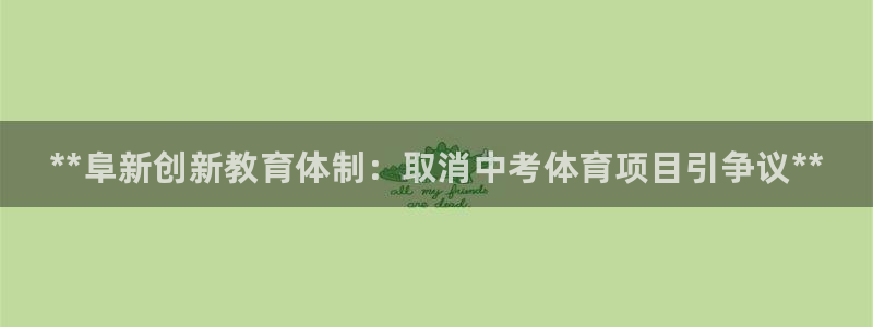 星欧娱乐官网下载安卓